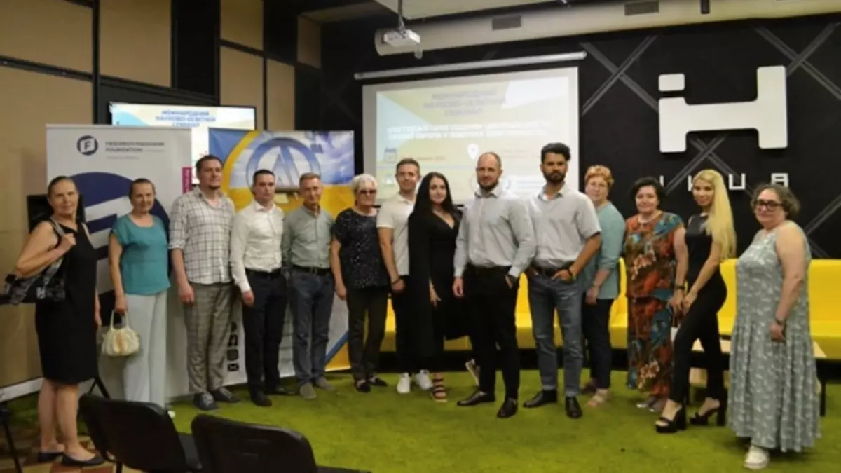Міжнародний науково-освітній семінар “Посттоталітарні соціуми Центральної та Східної Європи у пошуках ідентичності”