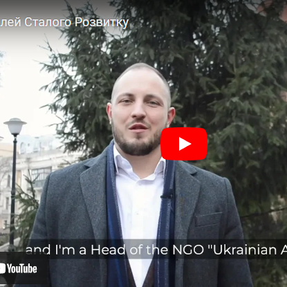 Ukrainian Alliance Чоловік у костюмі представляє Український Альянс.