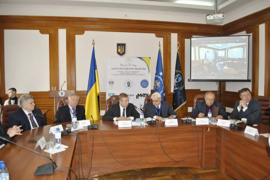 Internationales Forum „Bildung, Wissenschaft, Innovation: Humankapital im Wiederaufbau der Ukraine nach dem Krieg“