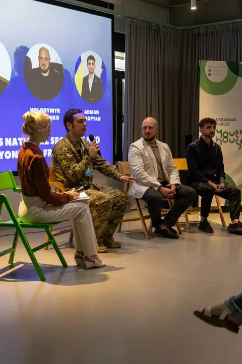 Форум “Youth & Security Dialogue”