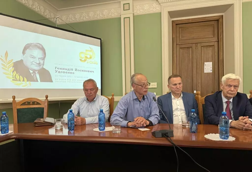 Вшанування пам’яті Геннадія Удовенка з нагоди 95-річчя
