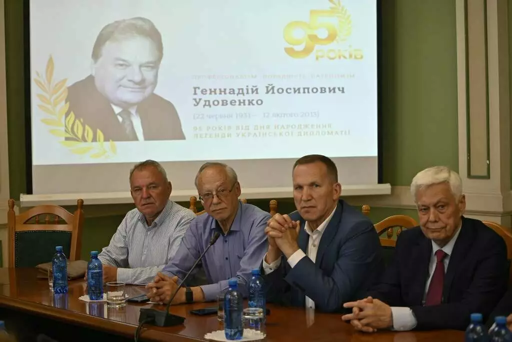 Вшанування пам’яті Геннадія Удовенка з нагоди 95-річчя
